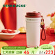 星巴克（Starbucks）星動(dòng)告白系列雙飲口不銹鋼桌面杯470ml咖啡杯泡茶杯女神節禮物