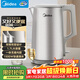 美的（Midea）電熱水壺燒水壺養生316L母嬰級不銹鋼自動(dòng)斷電1500W內外雙鋼0涂層大容量家用MK-SHM1730-PRO