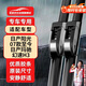 歐積無(wú)骨雨刮器/雨刷/雨刮片東風(fēng)日產(chǎn)尼桑新陽(yáng)光【07款至今】瑪馳/北汽幻速H3原廠(chǎng)原裝尺寸A級膠條