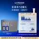 萊珀妮（La Prairie）魚(yú)子反重力精華瓊貴緊顏液50ml*2護膚禮盒緊致保濕生日禮物送女友