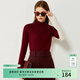 AMII女裝2025半高領(lǐng)羊絨衫毛衣女秋季新款打底衫 波爾多紅 M 160/84A