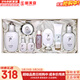 后（The history of Whoo）后套裝拱辰享水妍雪玉凝津率享天氣丹水乳霜套盒女護膚禮盒韓國 雪玉凝水乳霜8件套潤白禮盒