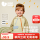 迷你巴拉【小軟皮】季新款男女童防水透濕外套寶寶防護外衣春新款 卡其50662 【防水透濕】 90