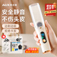 奧克斯（AUX）嬰兒理發(fā)器兒童電動(dòng)剃頭神器自動(dòng)吸發(fā)新生兒剃胎毛靜音剪頭發(fā)推子家用電推剪2026新款全身水洗 奶黃【升級吸發(fā)款】標配+雙普剪