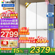 Leader冰箱502升四開(kāi)門(mén)十字開(kāi)門(mén)594mm超薄機身526一級能效雙變頻風(fēng)冷無(wú)霜大容量家用電冰箱 一級雙變頻 全域雙凈味+母嬰三檔變溫