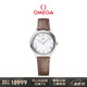歐米茄（OMEGA）瑞士手表 新碟飛系列石英女表434.13.30.60.55.001 禮物
