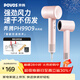 奔騰（POVOS）高速吹風(fēng)機家用電負離子吹風(fēng)新代大功率速干低噪音PH9909煙熏粉日常送女友老婆生日實(shí)用貼心禮物