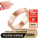卡地亞（Cartier）戒指男女同款 LOVE情侶結婚戒指送愛(ài)人女友老婆結婚生日禮物 3.6mm 18K玫瑰金色 B4085200 49