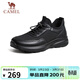 駱駝（CAMEL）透氣網(wǎng)布牛皮快穿商務(wù)運動(dòng)皮鞋男 G14S220621 黑色 39