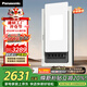 松下（Panasonic）智能浴霸速熱系列暖風(fēng)照明排氣一體除菌浴霸免費送裝FV-TB54VL2-W