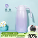 膳魔師（THERMOS）保溫壺2000ml男女士商務(wù)家用熱水壺暖瓶伴手禮生日禮物THX-紫色