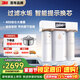 3M凈水器家用凈水機智能直飲RO反滲透過(guò)濾器 400G凈飲機無(wú)桶大通量純水機 R8-39G(C)