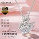 EIDI天鵝物語(yǔ)艾迪銀項鏈銀首飾女生送禮小眾節生日925吊墜鎖骨鏈禮物 【精美禮盒】天鵝物語(yǔ)-白金色