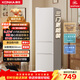 康佳210升三門(mén)冰箱小型家用三溫區中門(mén)軟冷凍 節能省電低噪超薄 兩天僅約一度電BCD-210GB3S