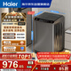 海爾（Haier）【價(jià)低超頭95折】全自動(dòng)波輪洗衣機10KG 直驅變頻 一級能效 家電國家補貼京東自營(yíng) EB100B32Mate1