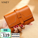 viney牛皮女士錢(qián)包折疊短款零錢(qián)包高檔證件卡包一體品牌大容量錢(qián)夾皮夾