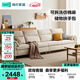 林氏家居沙發(fā)客廳2026新款現代簡(jiǎn)約可拆洗布藝仿棉麻大戶(hù)型直排沙發(fā)BS183