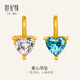 世紀緣愛(ài)心18K金吊墜AU750鑲嵌鋯石掛墜經(jīng)典百搭送女友新年禮物