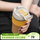 樂(lè )扣樂(lè )扣（LOCK&LOCK）咖啡杯耐熱玻璃水杯子男女學(xué)生便攜式雙飲吸管杯隨手杯500ML黃色
