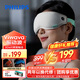 飛利浦（PHILIPS）眼部按摩儀護眼儀可折疊冷熱敷穴位按摩器遮光眼罩睡眠 送父母親長(cháng)輩男女朋友節日生日禮物3101E