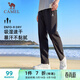 駱駝（CAMEL）速干運動(dòng)褲男透氣梭織直筒休閑褲子 J15BABLH062 幻影黑 XXL