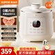 蘇泊爾（SUPOR）電壓力鍋 家用迷你壓力鍋電高壓鍋2.3L 陶晶球釜內膽電高壓鍋 智能預約1-3人高壓電飯煲煮飯煲湯鍋 【白瓷陶晶球釜0氟內膽】 2.3L
