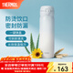 膳魔師（THERMOS）保溫杯不銹鋼水杯兒童男女士杯子車(chē)載水杯女神節禮物定制團購JNL 【熱賣(mài)推薦】漸變冰川藍 500ml