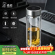 希諾（heenoor）雙層玻璃杯男士家用商務(wù)辦公泡茶杯子車(chē)載過(guò)濾水杯XN-6593 320mL