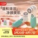TOUCHBeauty渲美洗臉儀平衡油脂電動(dòng)潔面儀鼻頭毛孔清潔器深層臉部面部?jì)粲秃陬^洗臉器刷洗面機套盒（薄荷綠）