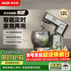奧克斯（AUX）家商兩用廚師機12L揉面機多功能和面機臺式攪拌機全自動(dòng)打蛋器奶油機2000W功率快速出膜SC-617EC
