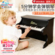 NEW CLASSIC TOYS兒童鋼琴玩具木質(zhì)電子琴男女孩音樂(lè )早教一歲嬰兒寶寶生日周歲禮物 25鍵黑色經(jīng)典兒童木質(zhì)機械鋼琴 荷蘭品牌 小鋼琴益智玩具1-3-6歲 春節新年禮物