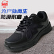 巡洋艦際華3513戶(hù)外作訓鞋男春秋透氣登山徒步鞋黑色耐磨運動(dòng)防滑體能鞋 春秋作訓鞋 41