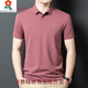 夢(mèng)特嬌（MONTAGUT）法國中年男士夏季polo衫短袖商務(wù)翻領(lǐng)純色t恤男透氣親膚 T5047葡萄紫 M 17088A(建議120斤以下