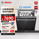 博世（BOSCH）V10Pro嵌入式洗碗機 20套 150L+大容量 新風(fēng)環(huán)流烘干 240小時(shí)儲存 母嬰級除菌 創(chuàng  )新蒸汽去污 SJU4HMB99C黑色玻璃門(mén)