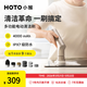 HOTO小猴多功能強力電動(dòng)清潔刷高顏值無(wú)線(xiàn)大功率防水刷【papi醬推薦】