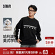 森馬（Semir）[商場(chǎng)同款]哈利波特聯(lián)名長(cháng)袖T恤男美式學(xué)院25秋純棉101525101101