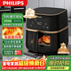 飛利浦（PHILIPS）空氣炸鍋不用翻面 家用全自動(dòng) 可視5L大容量 烘烤炸焗一體 烤紅薯烤薯條 禮物 HD9455/80 