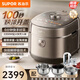 蘇泊爾（SUPOR）電壓力鍋雙鋼球釜智能鮮呼吸高壓鍋多功能壓力鍋100秒開(kāi)蓋家用燉肉煲湯鍋6分鐘快手菜 重磅新品/商場(chǎng)同款/ 5L /140KPa快排超高壓