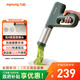 九陽(yáng)（Joyoung）手持面條機 家用電動(dòng)小面槍 30秒快速出面不銹鋼壓面機M2-MS180