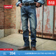 Levi's李維斯26年春夏新款男士美式復古水洗502標準錐形牛仔褲 中藍色 32 (32)