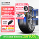 玲瓏輪胎汽車(chē)輪胎205/50R17 93W XL 玲瓏臻選 UD 適配艾瑞澤5/藍鳥(niǎo)/繽瑞
