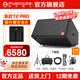 musiccube音樂(lè )騎士T2pro戶(hù)外音響專(zhuān)業(yè)彈唱K歌表演樂(lè )器藍牙薩克斯電吹管吉他便攜式線(xiàn)陣音箱官方【2025新款】 【新款】T2Pro標配+支架