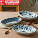 千代源藍凜堂魚(yú)盤(pán)橢圓深盤(pán)日本原裝進(jìn)口陶瓷盤(pán)子家用菜盤(pán)日式青花蒸魚(yú)盤(pán) 福字 1個(gè) 10.3英寸