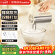 榮事達（Royalstar）電動(dòng)打蛋器家用全自動(dòng)奶油打發(fā)器小型打雞蛋清蛋糕攪拌器手持大功率烘焙料理機不銹鋼 EGK539 米色