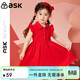 ASK JUNIOR女童裙子夏裝薄款小童花邊袖純色中大童甜美公主裙 紅色 110