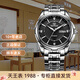 天王（TIAN WANG）男表恒雋系列自動(dòng)鑲鉆機械鋼帶手表大表盤(pán)品牌國表送男友生日禮物 黑盤(pán) 鋼帶 男表5759
