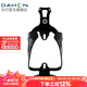 大行（DAHON） 自行車(chē)水壺架山地車(chē)公路車(chē)通用水杯架騎行配件 黑色（鋁合金）
