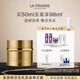萊珀妮（La Prairie）金顏亮采黃金面霜50ml滋養舒緩抗皺護膚品禮盒生日禮物送女友