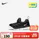 NIKE 耐克男女童毛毛蟲(chóng)運動(dòng)鞋DYNAMO 緩震舒適一腳蹬兒童休閑學(xué)步鞋 343938-013 25 【建議腳長(cháng)14cm】
