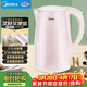 美的（Midea）電熱水壺0涂層燒水壺母嬰級316L不銹鋼內膽 1500W自動(dòng)斷電1.7升大容量家用泡茶MK-HJ1705-PRO